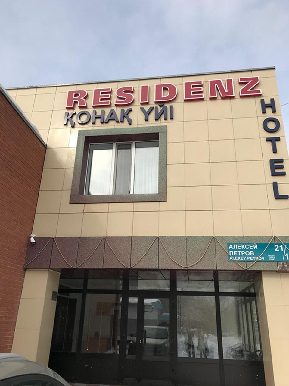 Residenz Hotel Астана Екстериор снимка